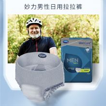 保赫曼妙力金装男性专用拉拉裤（日用型）中号MoliCare Pr Men Pants 5D M P8 8片/包 4包/箱货号9158170