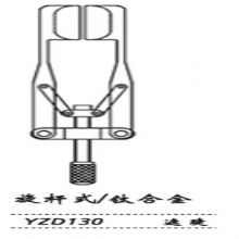 金钟开睑器YZD130 固定V式 遮睫（钛）