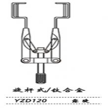 金钟开睑器YZD120 固定V式 露睫（钛）