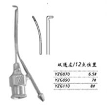 金钟注吸冲洗器YZG070 双通左 6.5＃（12点位置）