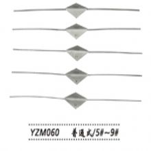 金钟泪道探针  YZM060 普通式（5＃～9＃）