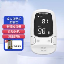力康脉搏血氧仪A2 指夹式医用血氧饱和度检测仪脉搏监测仪器