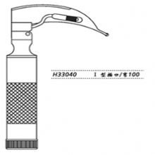 金钟麻醉咽喉镜H33040 I型 插口 弯