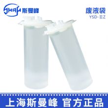 斯曼峰电动吸引器配件 引流袋 YSD-ⅡZ 含滤芯吸液袋 引流袋