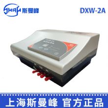 斯曼峰电动洗胃机 DXW-2A型全自动洗胃机