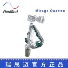 Resmed 瑞思迈全脸面罩梦幻跨越（Mirage Quattro） 中号