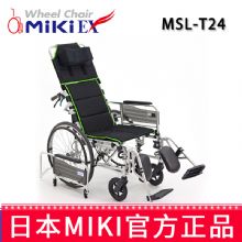 MIKI手动轮椅车MSL-T24  可全躺半躺高靠背手动轮椅轻便折叠老人手推代步车