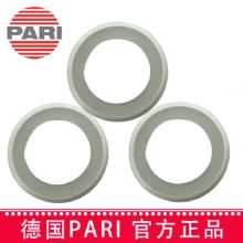 PARI 德国百瑞皮碗成人型皮碗  百瑞雾化器配件
