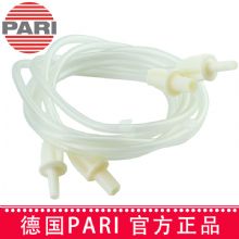 德国PARI（百瑞）雾化器PARI SINUS型  配件：双路导管