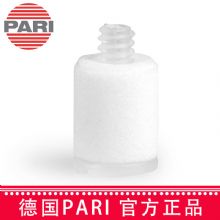 PARI 德国百瑞雾化器配件：空气过滤器  （医用）
