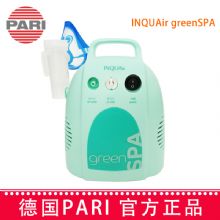 德国PARI帕瑞雾化器INQUAir greenSPA 小绿 ANBB26024