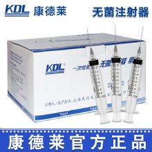 康德莱一次性使用螺口注射器10ml 0.7×32,0.80×38,1.2×38 带针100支/盒,1200支/箱,一箱起批