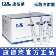 康德莱一次性使用螺口注射器5ml 0.55×25,0.6×32,0.7×32 带针100支/盒，1600支/箱，一箱起批