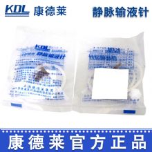 康德莱一次性使用静脉输液针 26G