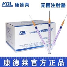 康德莱一次性使用无菌注射器 1ml0.45*16mm 100支/盒，3000支/箱，一箱起批