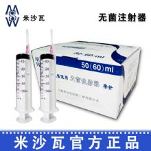 棱牌（米沙瓦）一次性使用无菌注射器50/60ml 纸塑包装 带针1.2*38TWLB