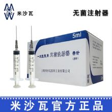 棱牌（米沙瓦）一次性使用无菌注射器5ml 纸塑包装 带针 0.7*32TWLB