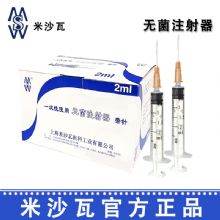 棱牌（米沙瓦）一次性使用无菌注射器2ml 0.5*25mm 带针纸塑 100支/盒，1600支/箱，一箱起批