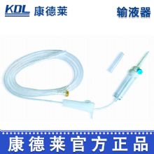 康德莱一次性使用输液器 bs25720套/包 400套/箱