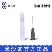 棱牌（米沙瓦）一次性使用无菌注射针0.4＃ 0.4×13mm100支/盒,  5000支/箱,一箱起批