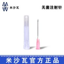 棱牌（米沙瓦）一次性使用无菌注射针1.2＃ 1.2×38mm100支/盒,  5000支/箱,一箱起批