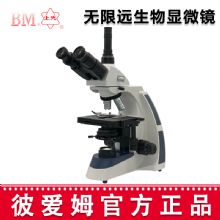 彼爱姆无限远生物显微镜XSP-BM-17A 三目无限远生物显微镜