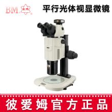 彼爱姆平行光体视显微镜XTL-BM-18TD 三目平行光体视显微镜