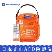 日本光电AED半自动体外除颤器仪AED-3100  急救家用心脏复苏车载便携式AED