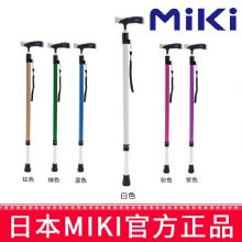 MIKI伸缩拐MRT-013 白色 细款登山杖 手杖 户外徒步超轻防滑可伸缩折叠 老人拐杖