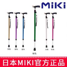 MIKI伸缩拐MRT-013 绿色 细款登山杖 手杖 户外徒步超轻防滑可伸缩折叠 老人拐杖
