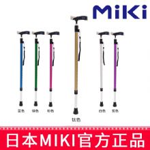 MIKI伸缩拐MRT-013 钛色 细款 登山杖 手杖 户外徒步超轻防滑可伸缩折叠 老人拐杖