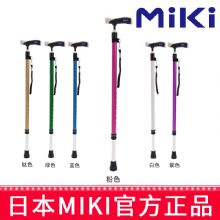 MIKI伸缩拐MRT-013 粉色 细款登山杖 手杖 户外徒步超轻防滑可伸缩折叠 老人拐杖