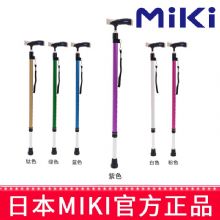MIKI伸缩拐MRT-013 紫色 细款 登山杖 手杖 户外徒步超轻防滑可伸缩折叠 老人拐杖