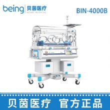 贝茵婴儿培养箱BIN-4000B  新生儿培养箱保暖急救设备