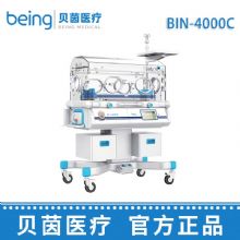 贝茵婴儿培养箱BIN-4000C  新生儿培养箱保暖急救设备