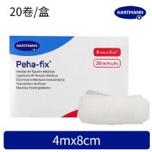 德国保赫曼Peha-fix 弹力绷带8cmx4m 20卷/盒