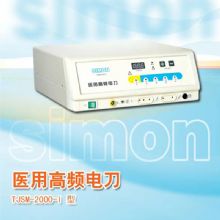 赛盟医疗高频电刀TJSM-2000-I TJSM-2000-I