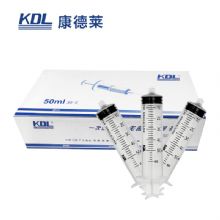 康德莱一次性使用无菌注射器螺口 50ml 不带针纸塑 30支/盒，360支/箱，一箱起批