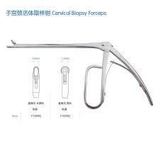 金钟子宫颈活体取样钳F10090 18cm盖板式 圆头