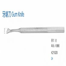 金钟牙龈刀K21020 2＃ 斧刃右