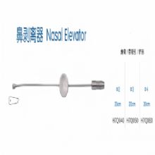 金钟鼻剥离器H7Q040 20cm 单头 角弯 带吸引铲形 φ2