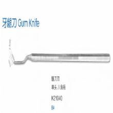 金钟牙龈刀K21040 8＃ 镰刀刃