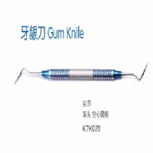 金钟牙龈刀K7K020 尖刃