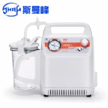 斯曼峰便携式吸引器JX820E-1   交直流两用 便携式 急救引流机 电动吸引器