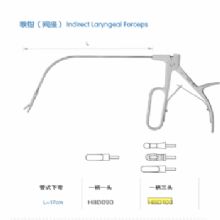 金钟间接喉钳17cm 管式拆卸头 一柄三头