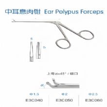 金钟中耳息肉钳E3C060 8cm盖板式 上弯45°碗口φ2.5