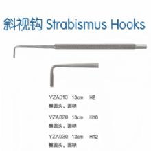 金钟斜视钩YZA010 13CM 椭圆头 H8 圆柄