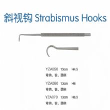 金钟斜视钩YZA070 13CM 弯钩 锐 H6.5 圆柄