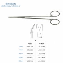 金钟组织剪J25080 18cm 弯（综合）
