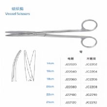 金钟组织剪J22040 16cm 弯